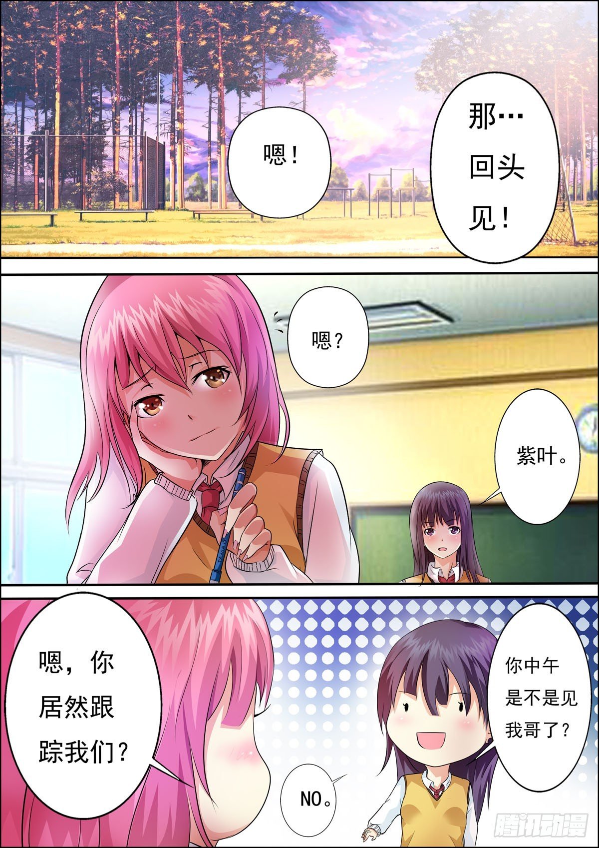 第49话
