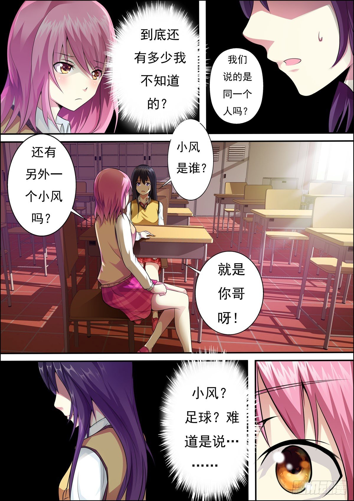 第49话