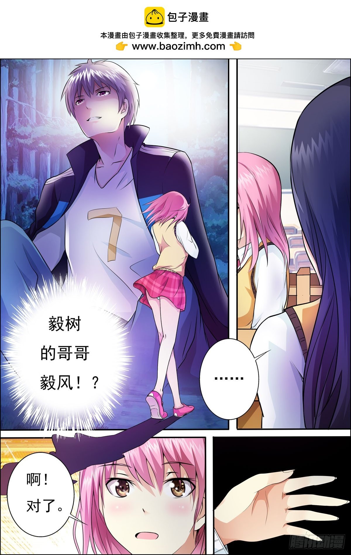 第49话