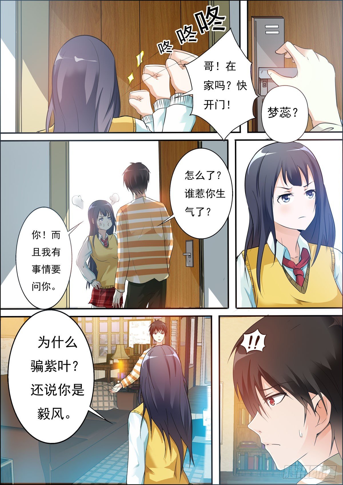 第50话