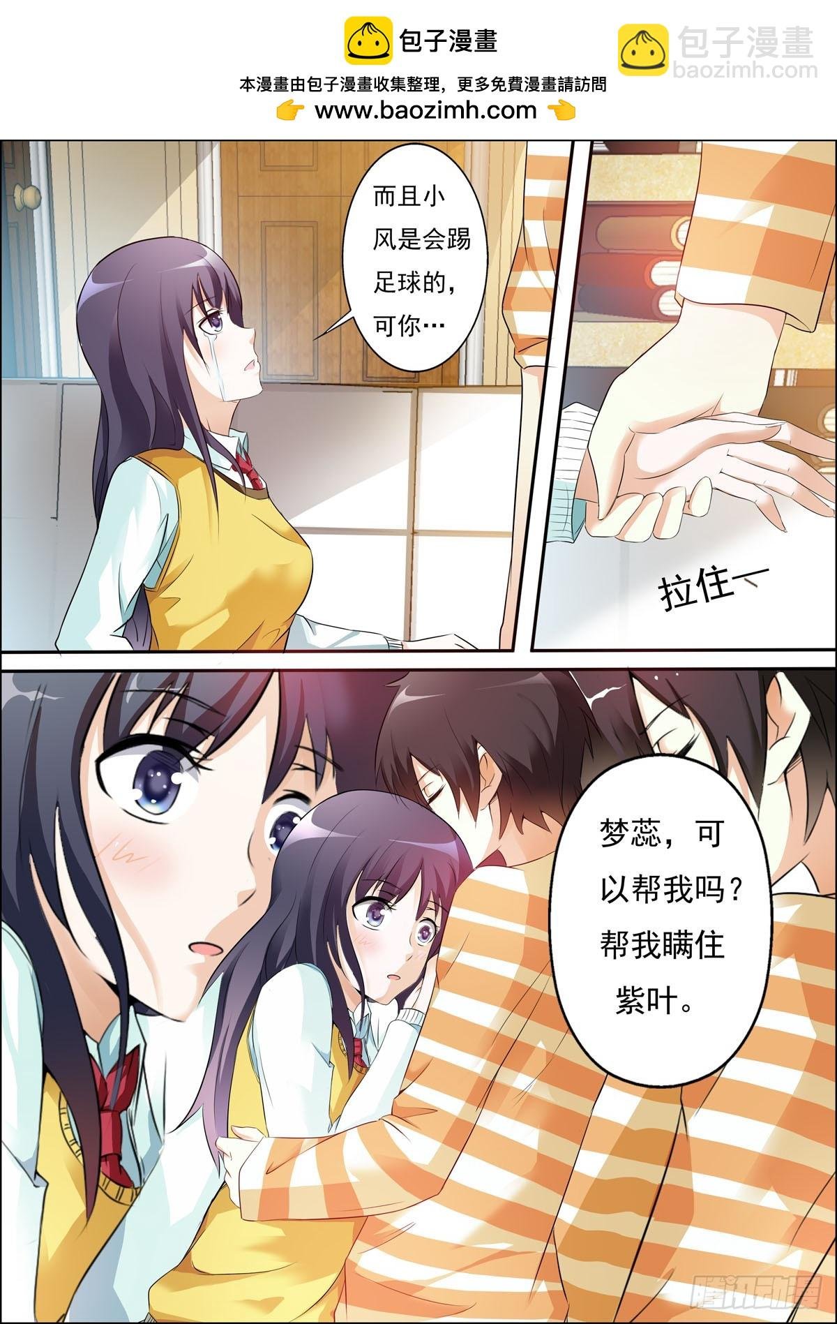 第50话