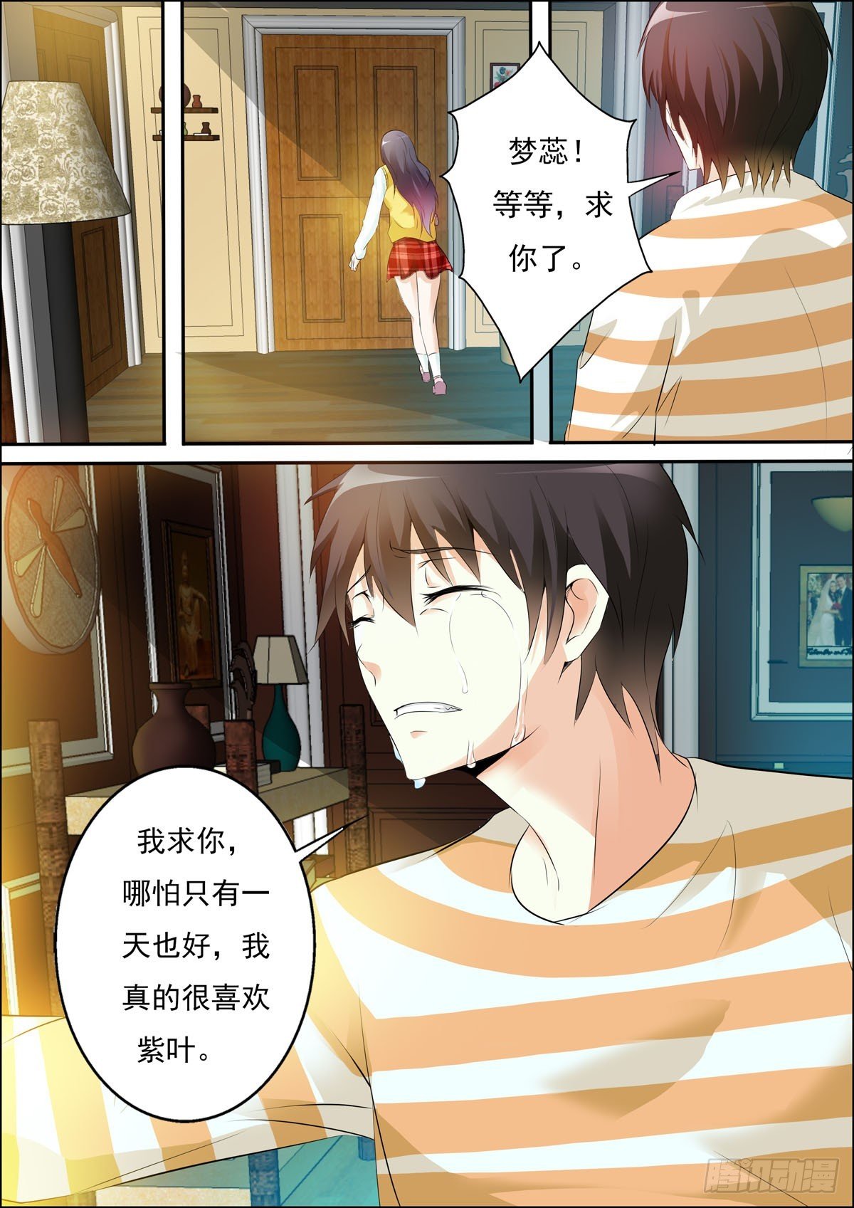 第51话