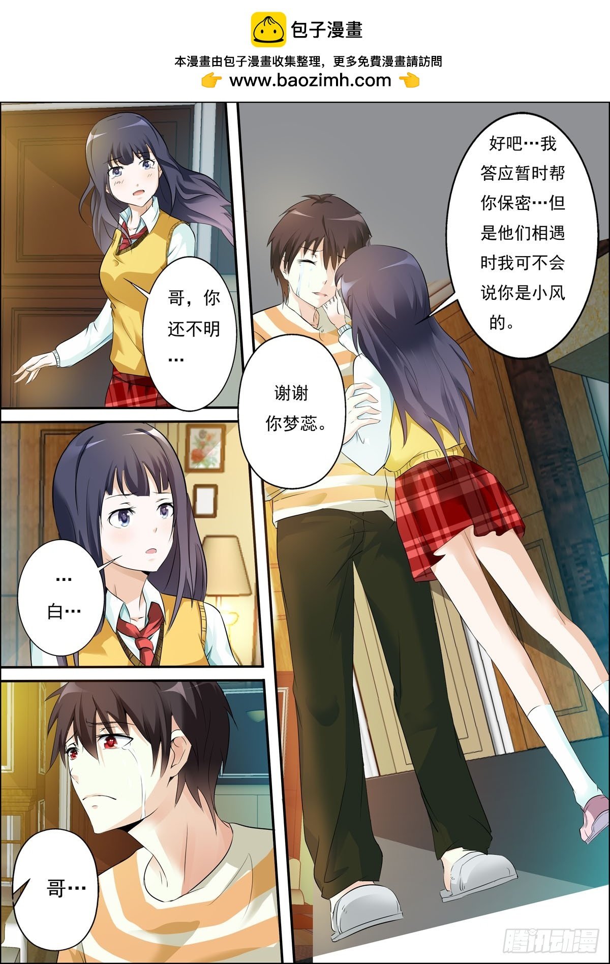 第51话