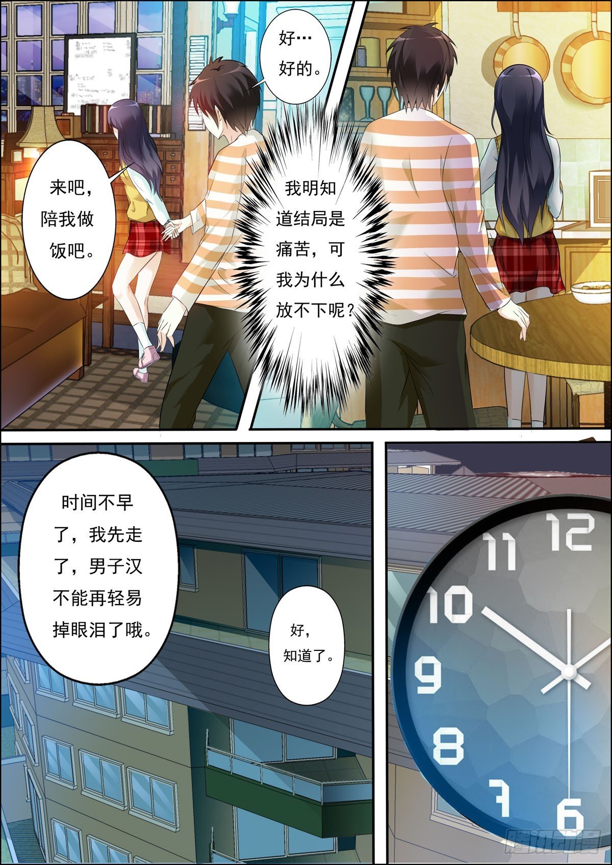 第51话