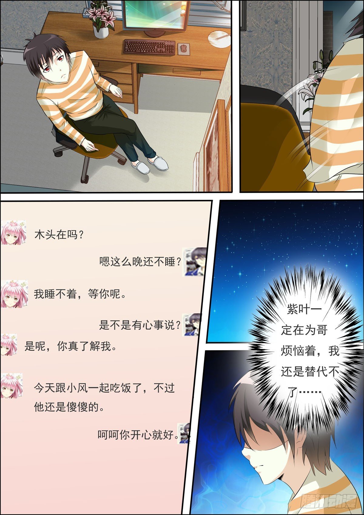 第51话