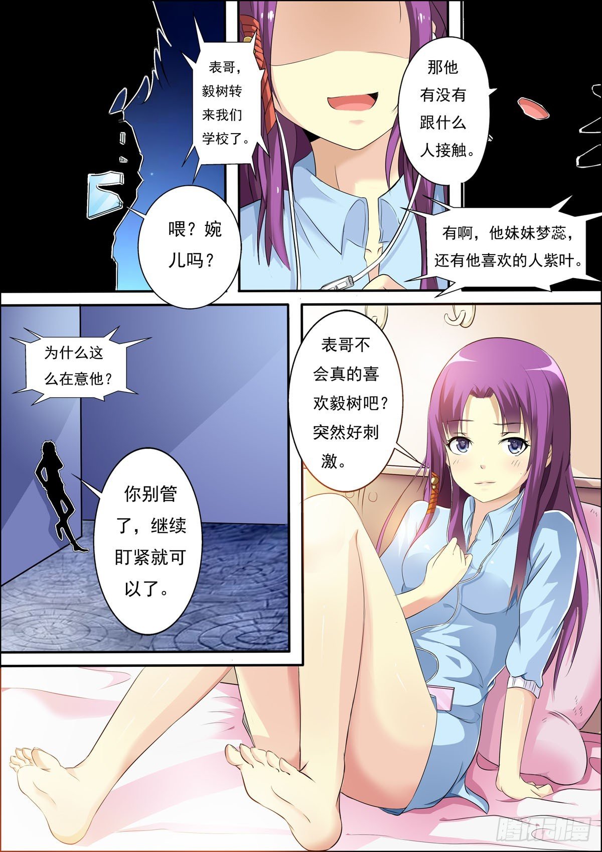 第52话