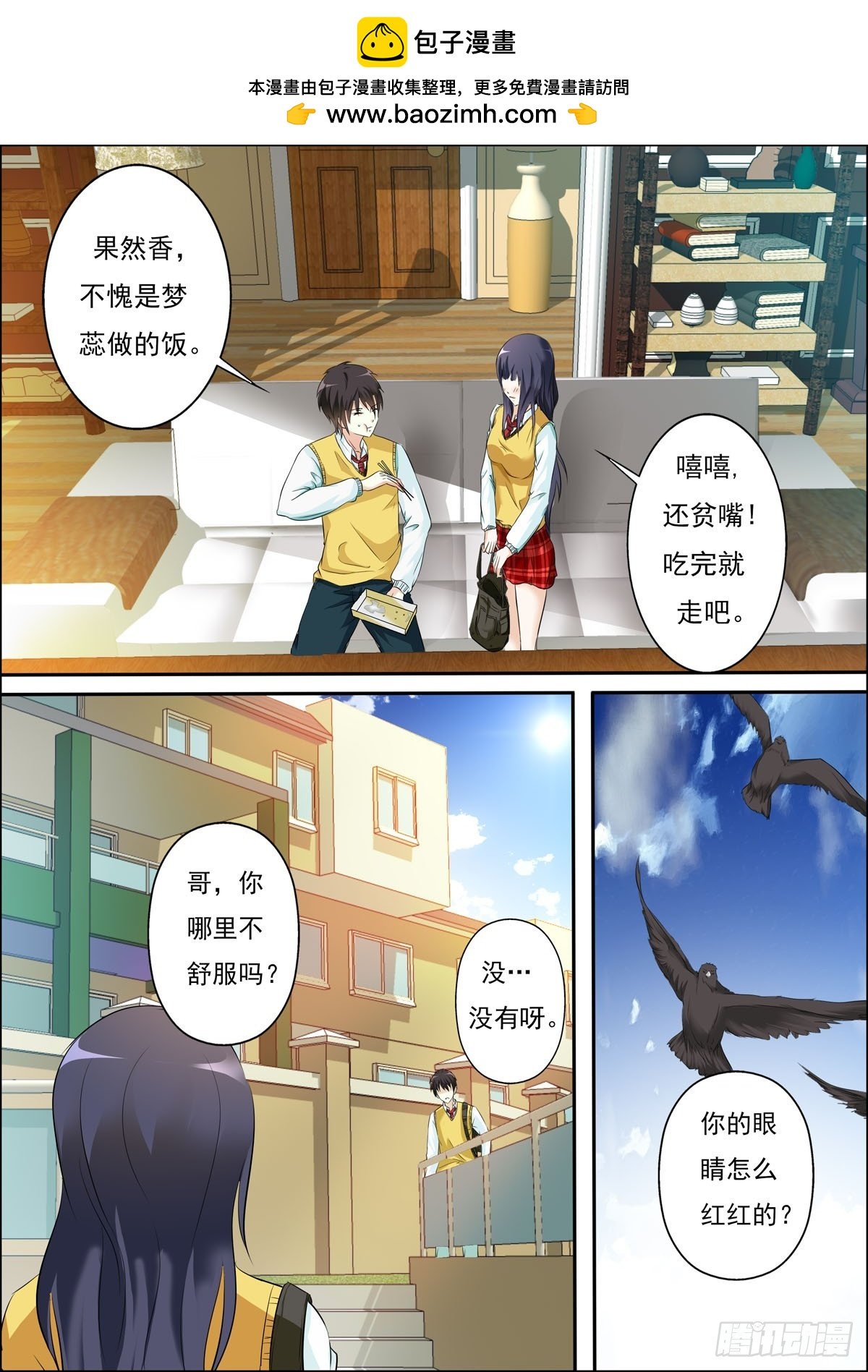第52话