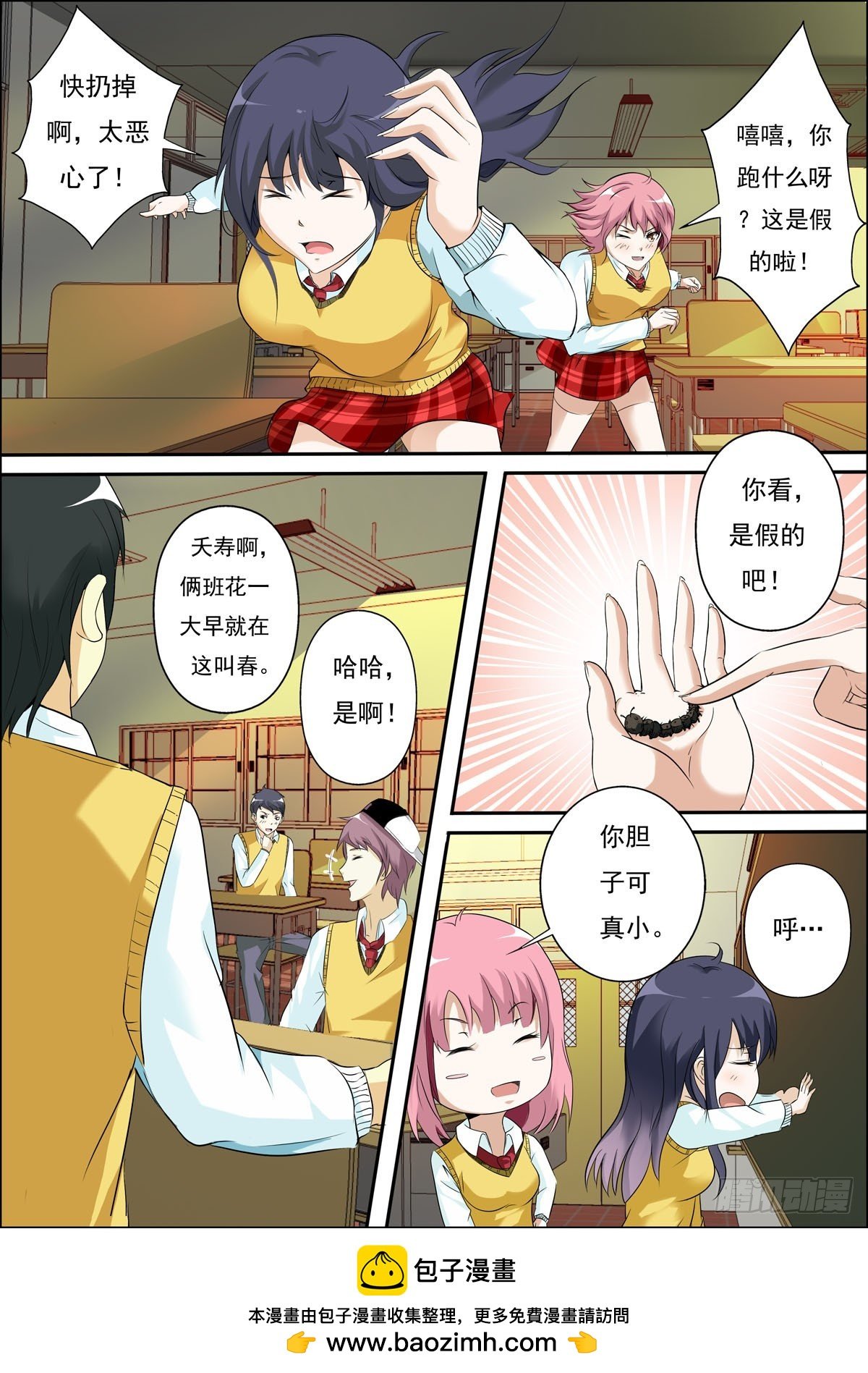 第53话