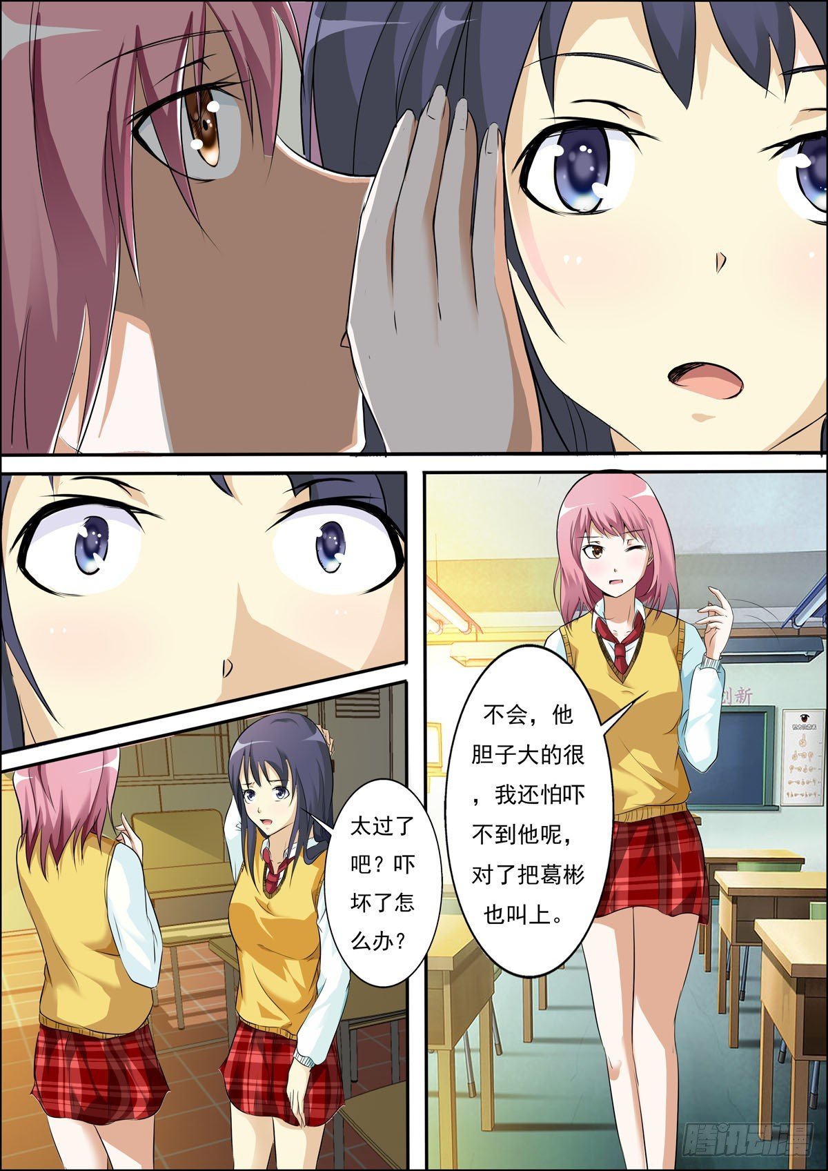 第54话