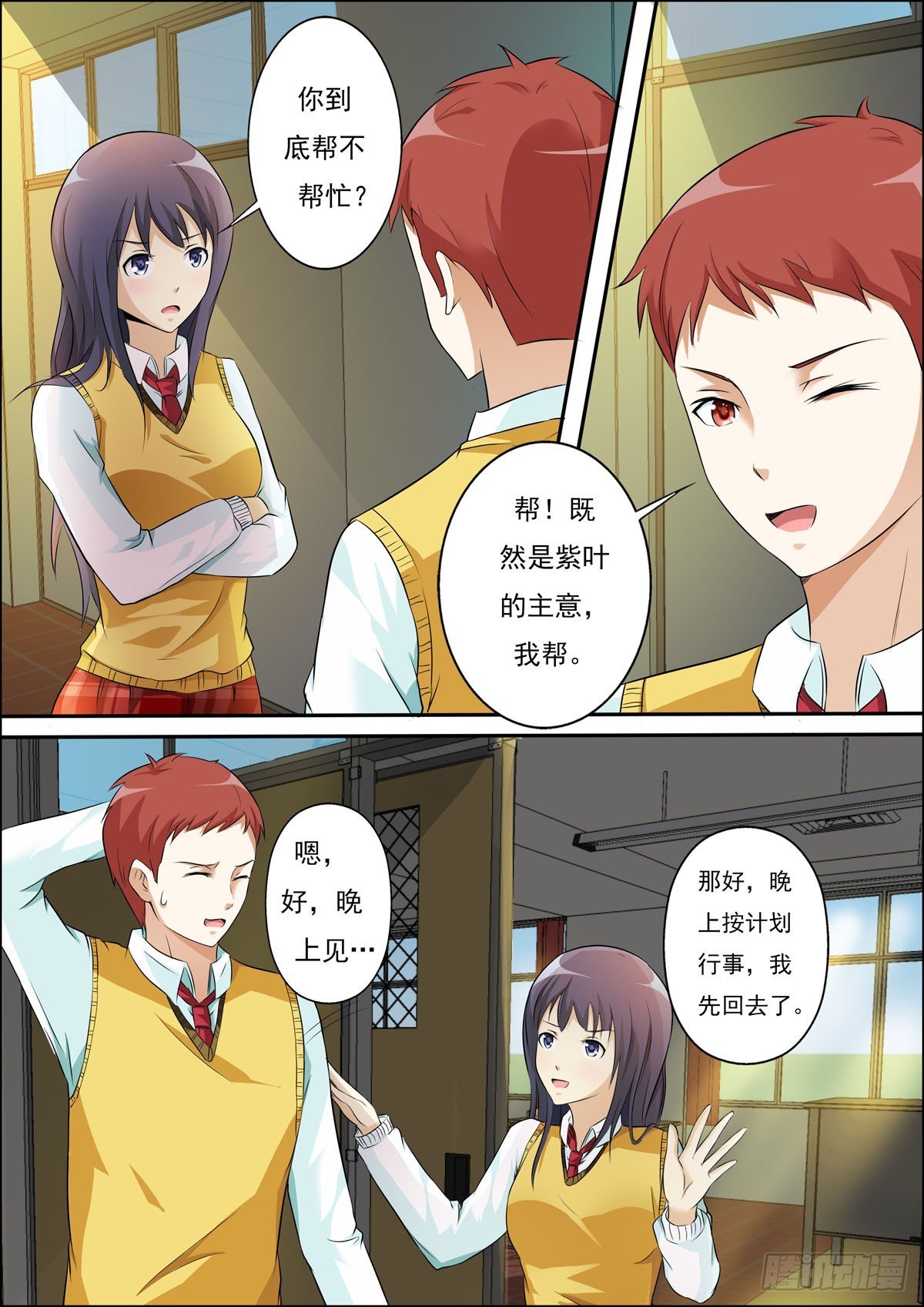 第55话