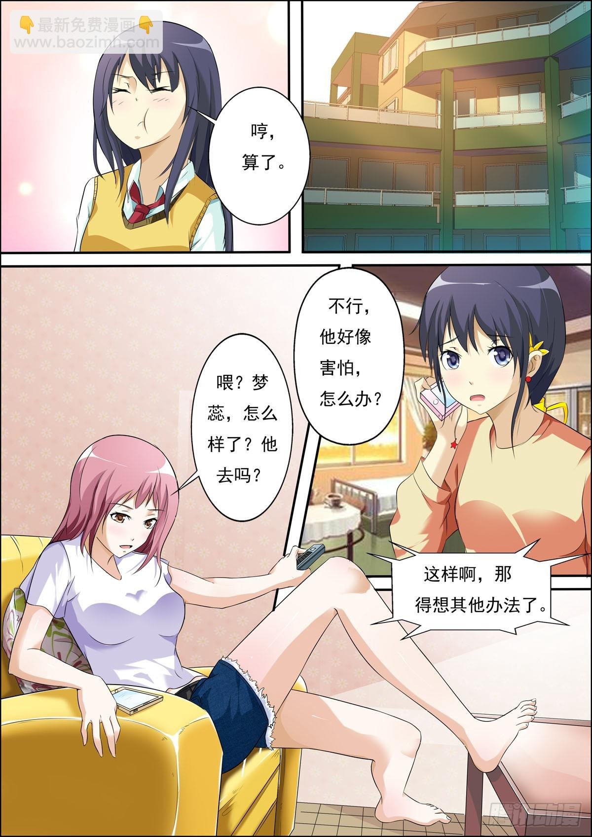 第55话