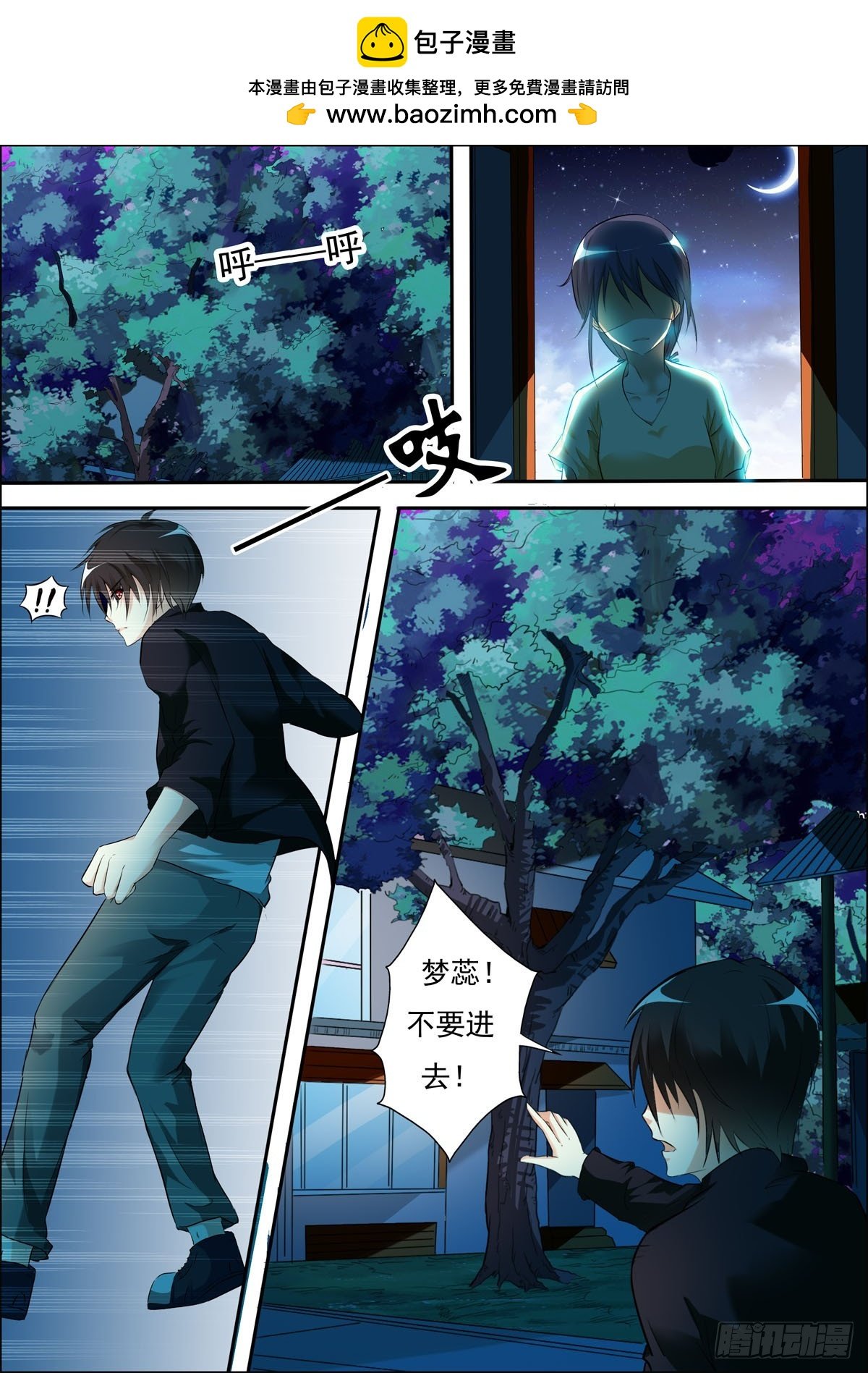第57话