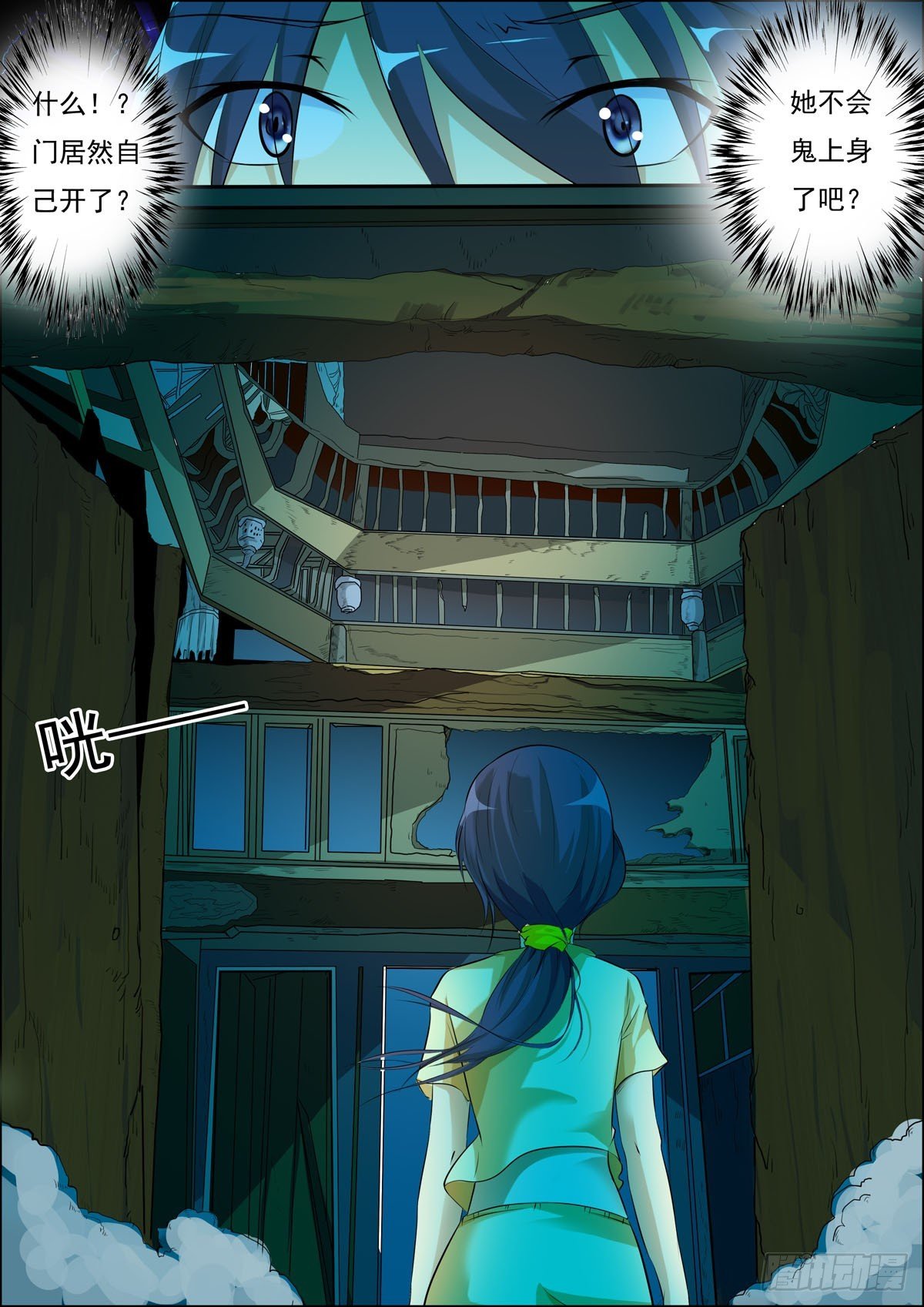 第57话