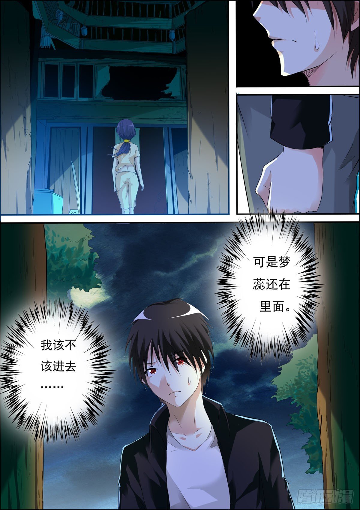 第57话