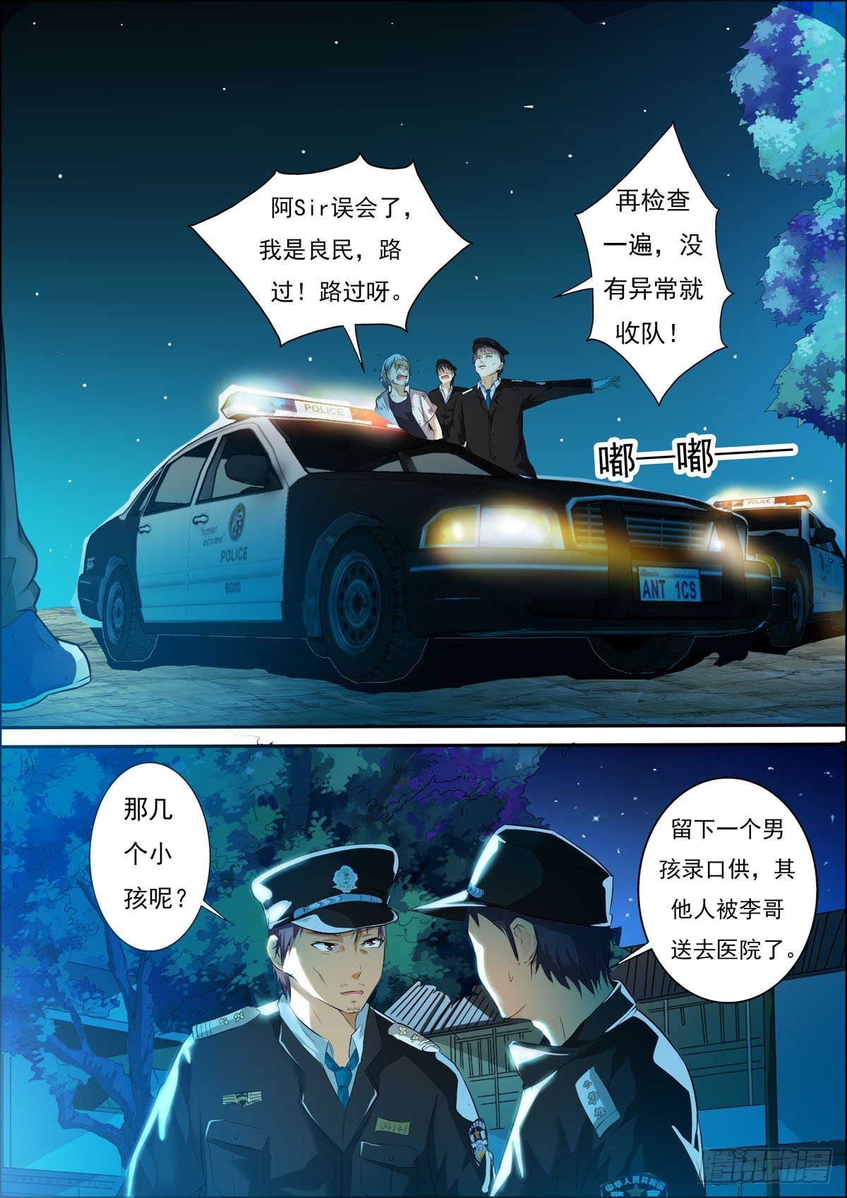 第60话