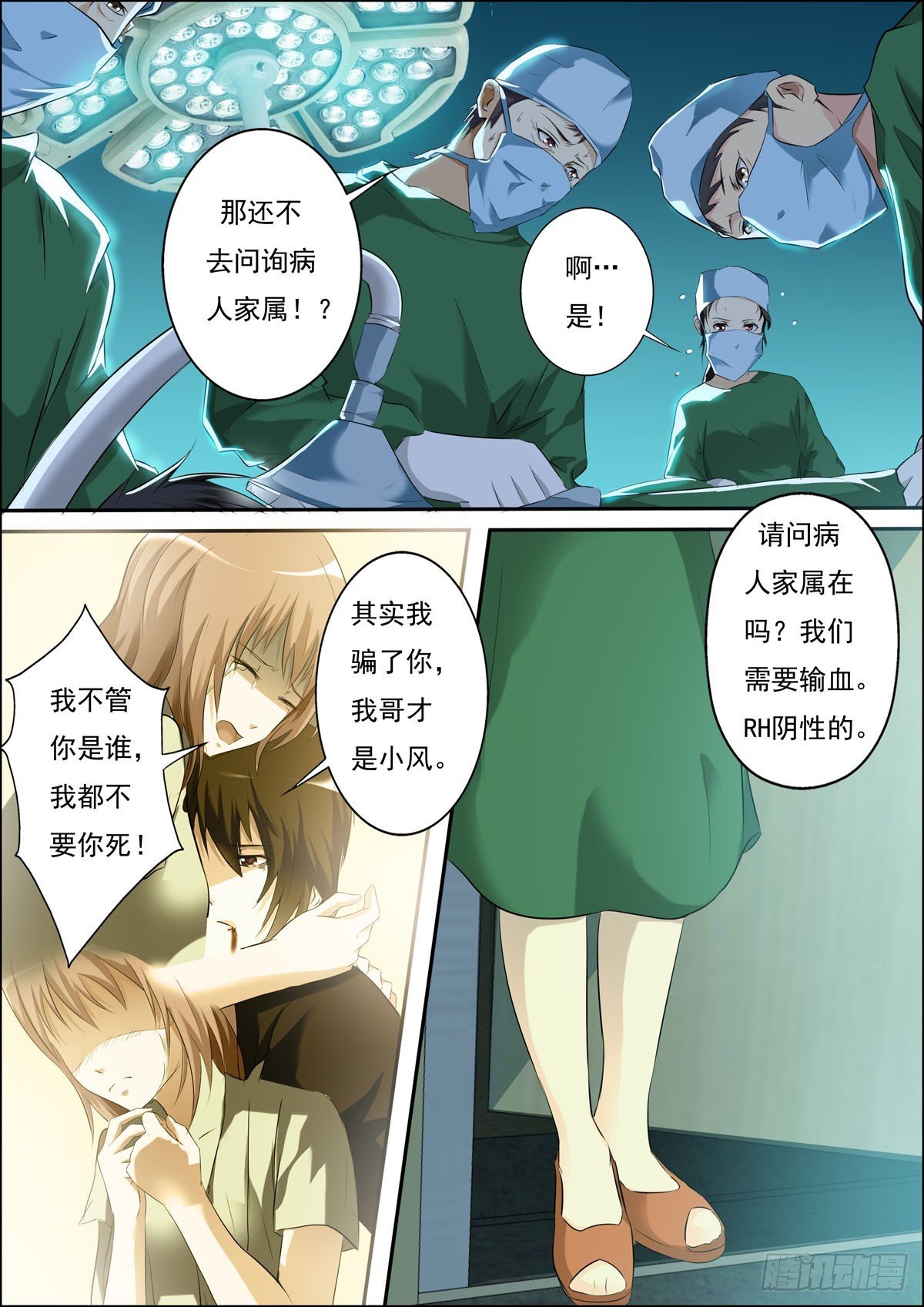 第60话