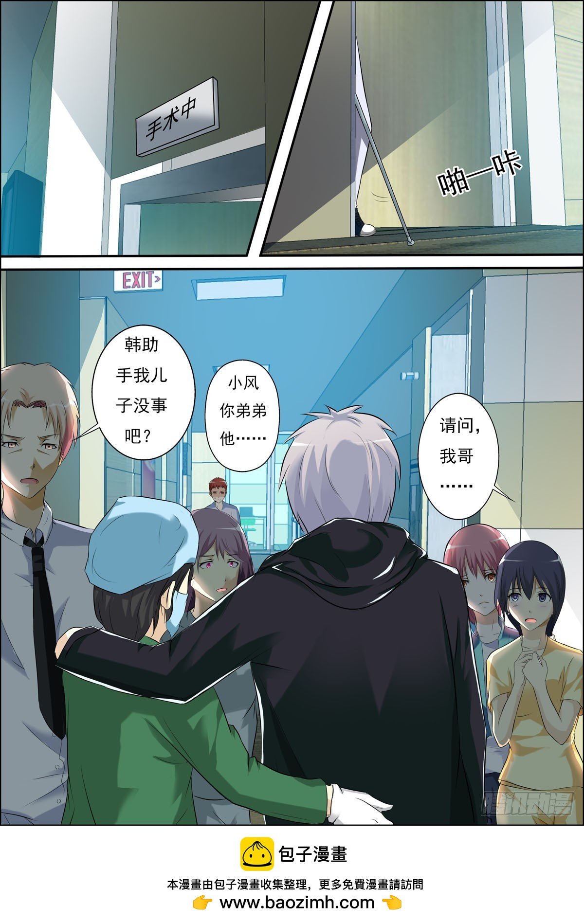 第61话