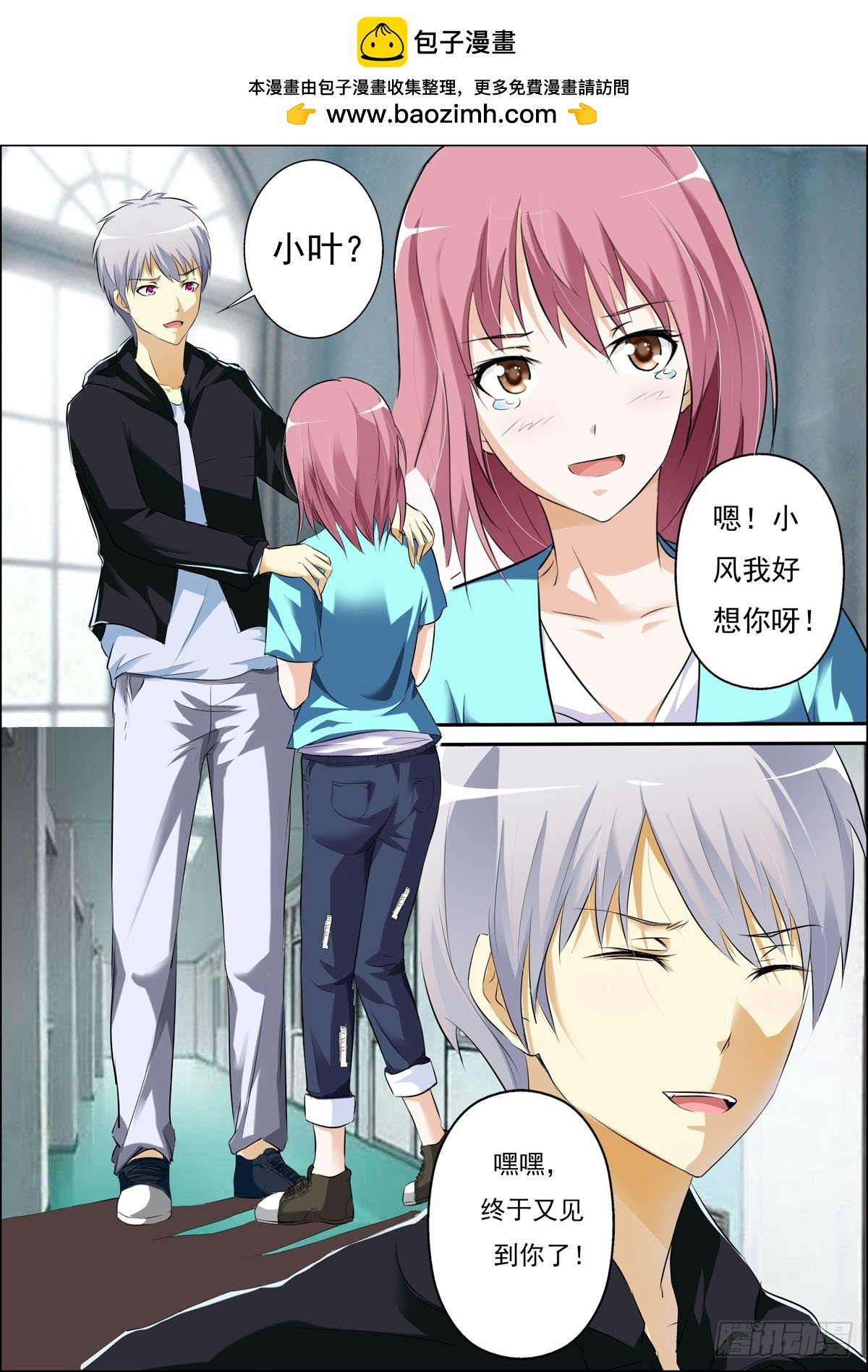 第62话