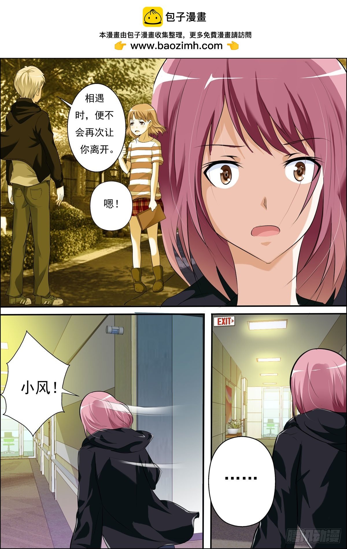 第64话