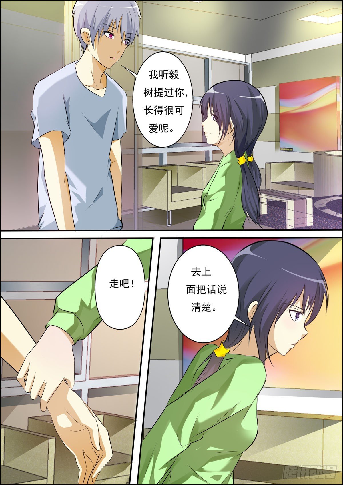 第64话
