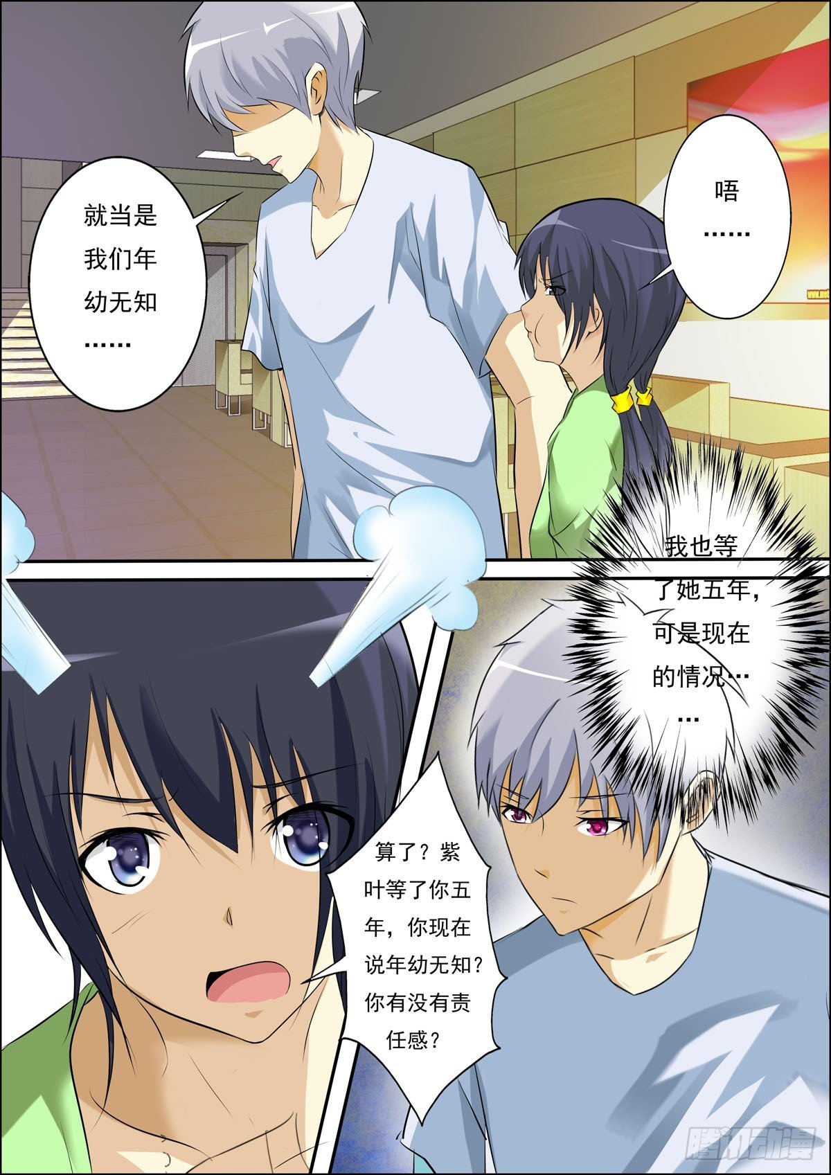 第65话
