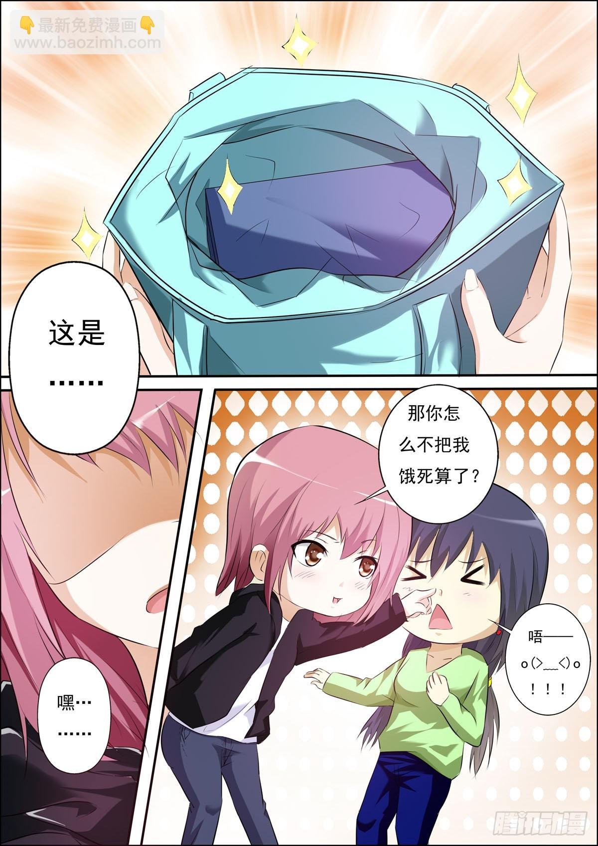 第66话