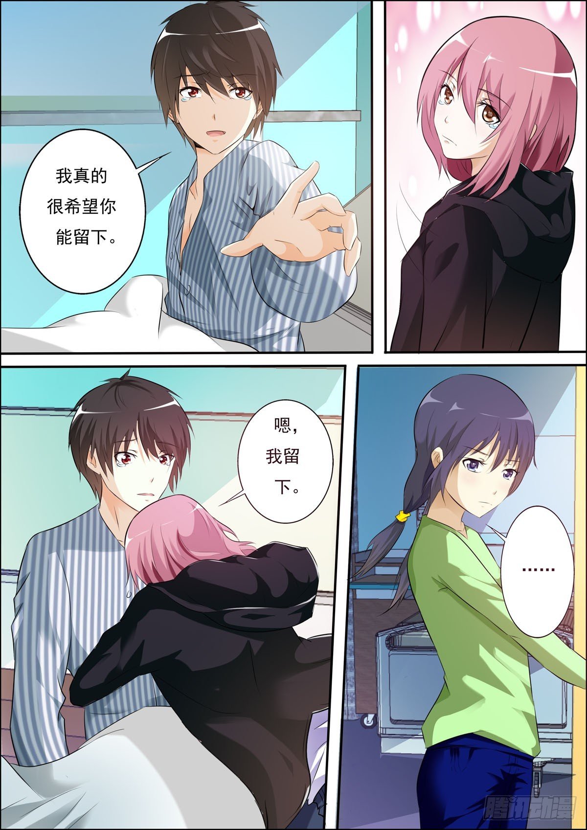 第68话