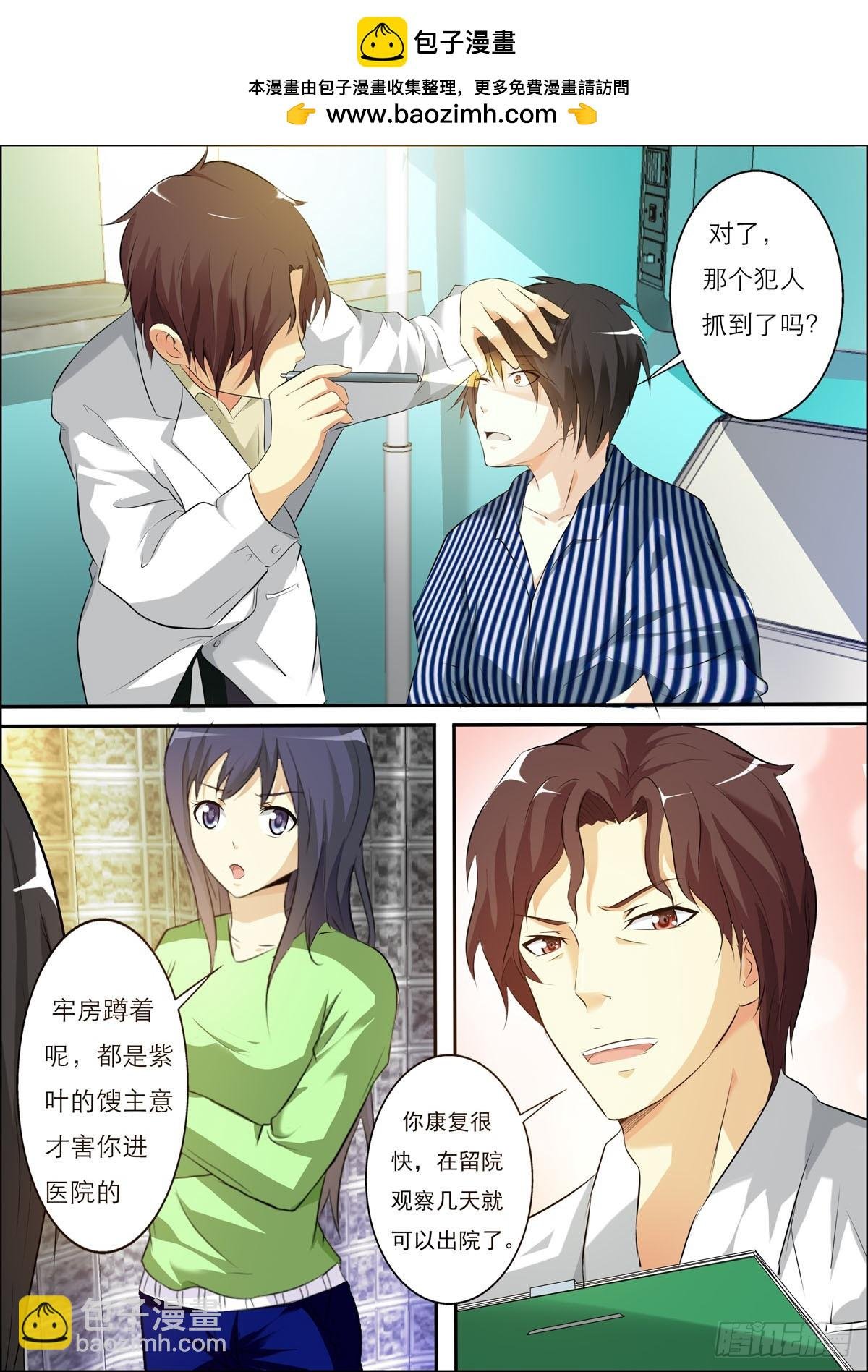 第69话