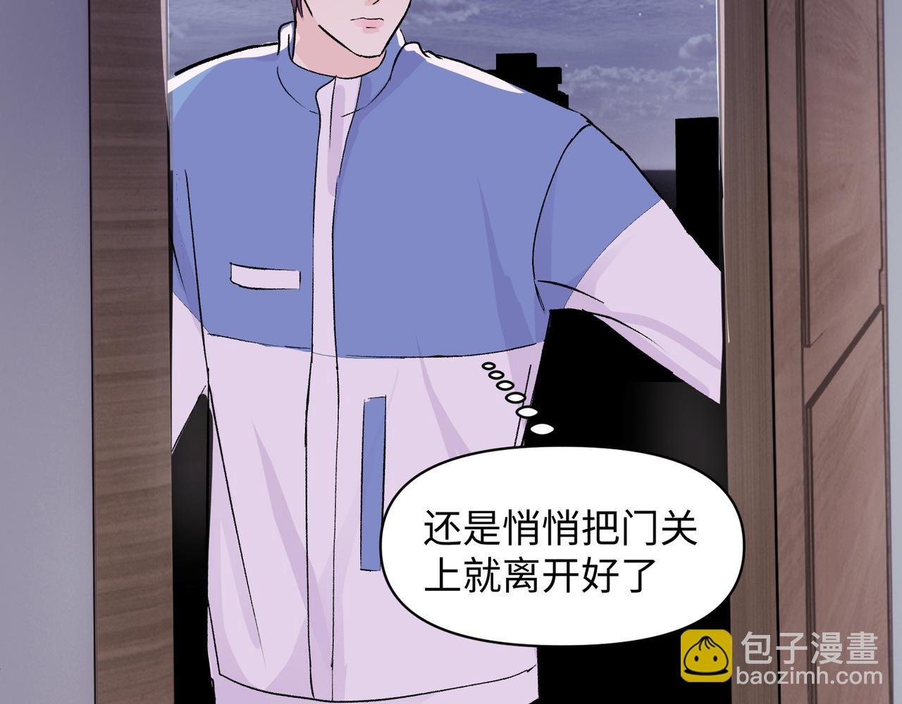 最终话 我也喜欢你
