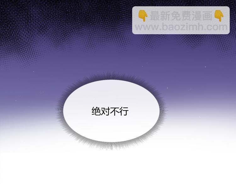 第十四话 他觉得我长得帅