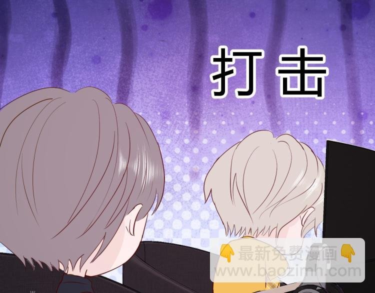 第十三话 觉得他很可爱