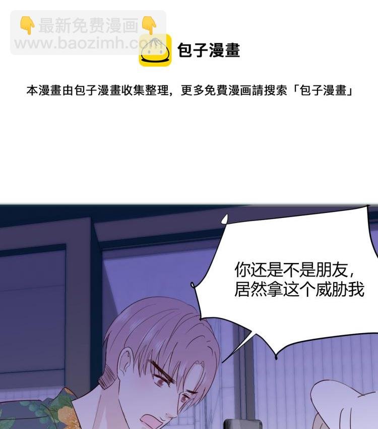 第十二话：那我们比比