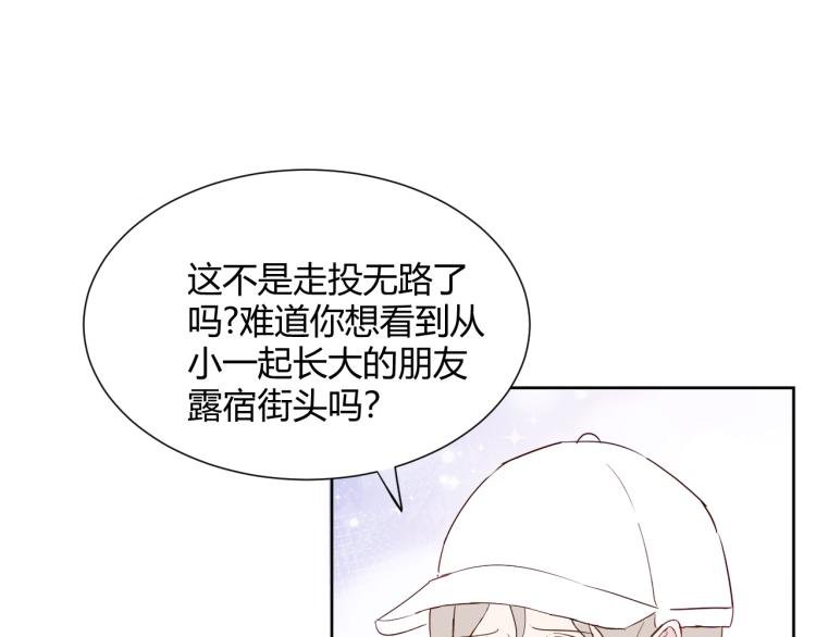 第十二话：那我们比比