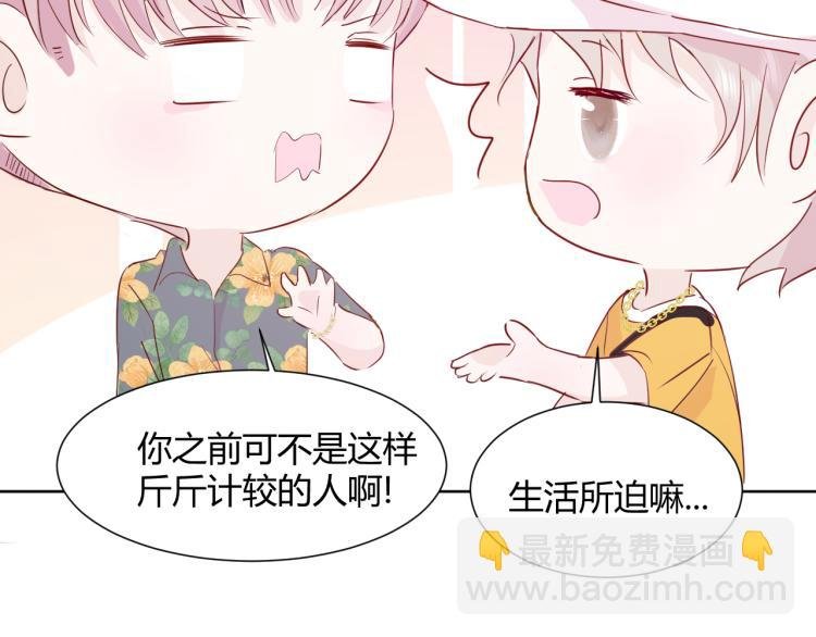 第十二话：那我们比比