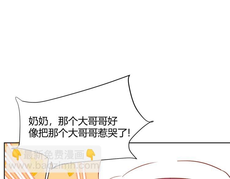 第十一话：感情升温