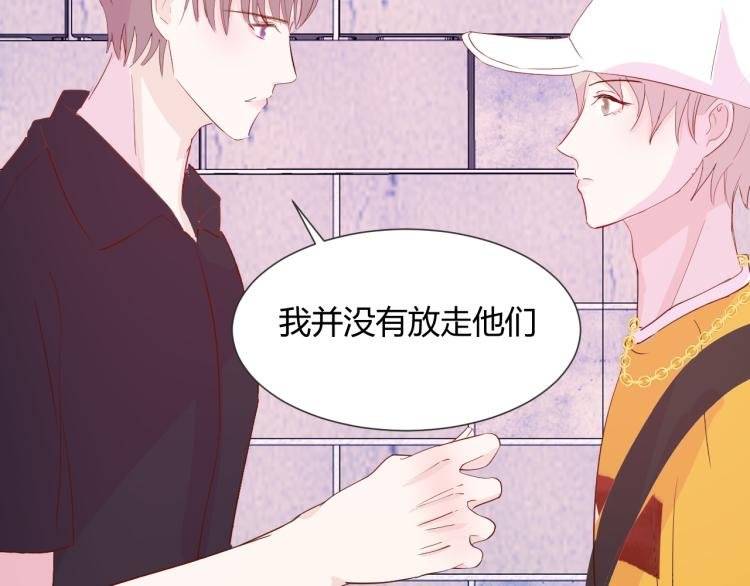 第十一话：感情升温