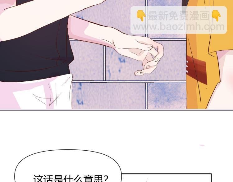 第十一话：感情升温