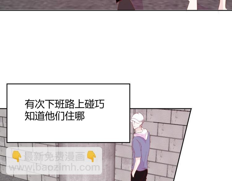 第十一话：感情升温