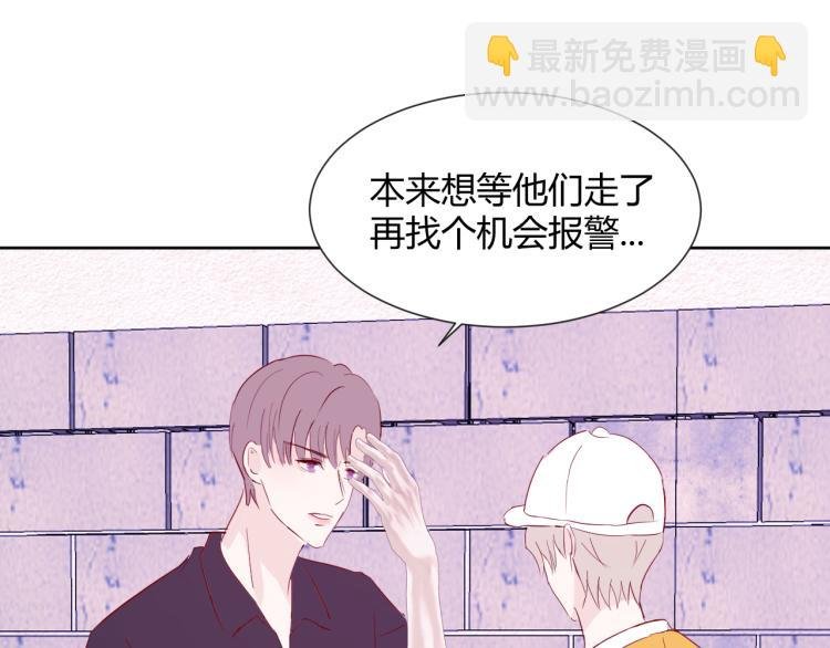 第十一话：感情升温
