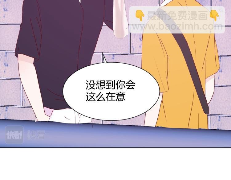 第十一话：感情升温