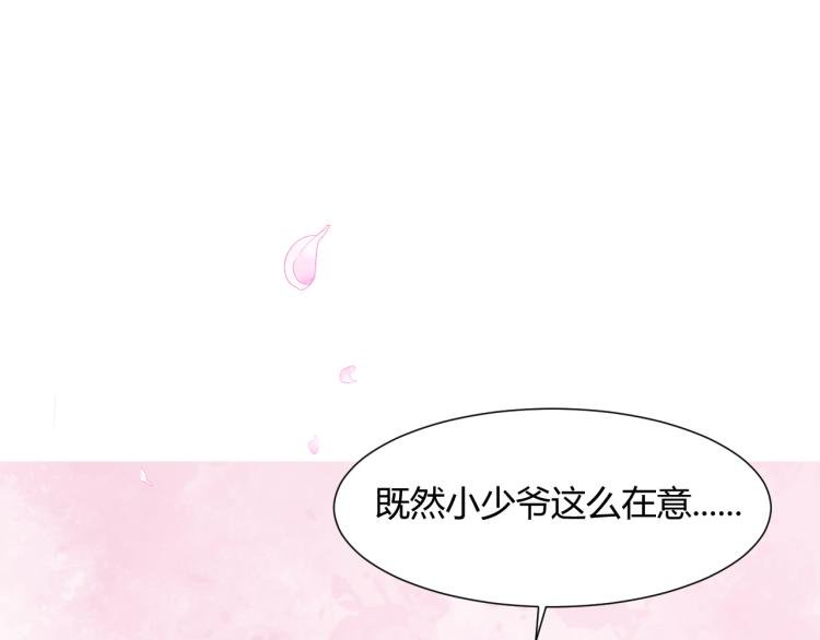 第十一话：感情升温