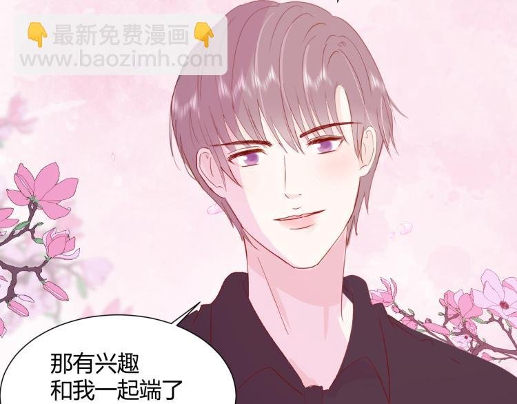 第十一话：感情升温