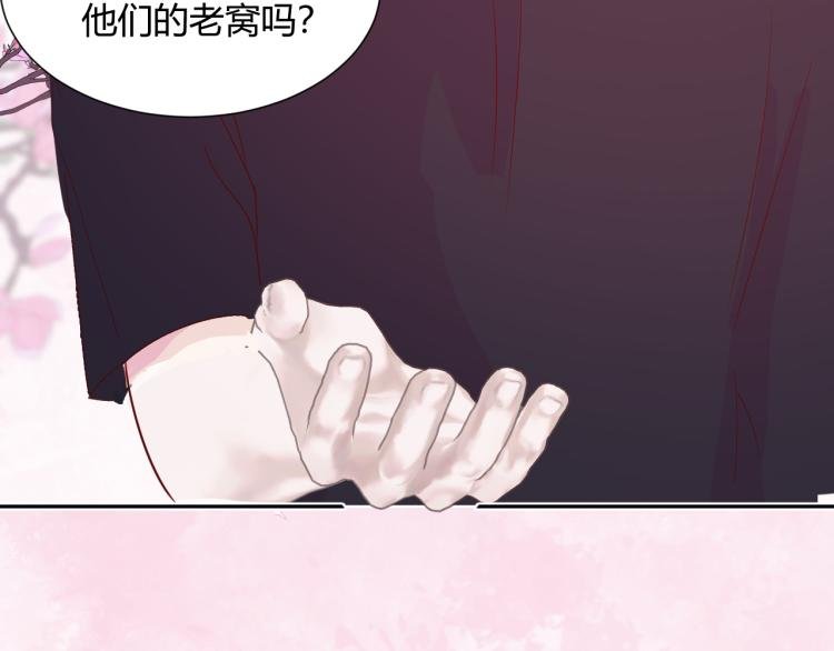 第十一话：感情升温