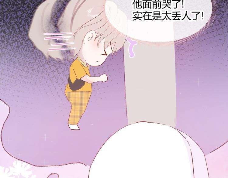 第十一话：感情升温