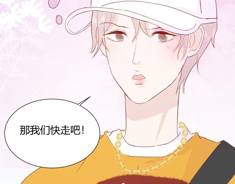 第十一话：感情升温