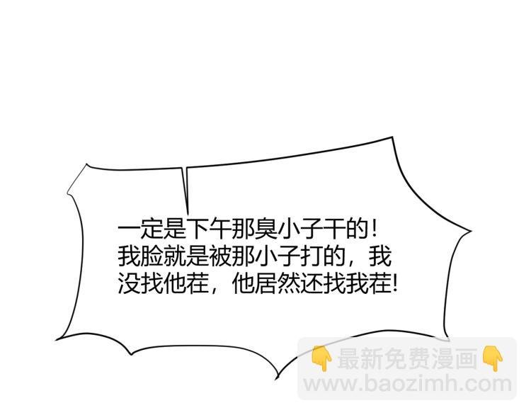 第十一话：感情升温
