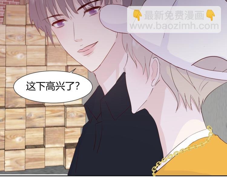 第十一话：感情升温