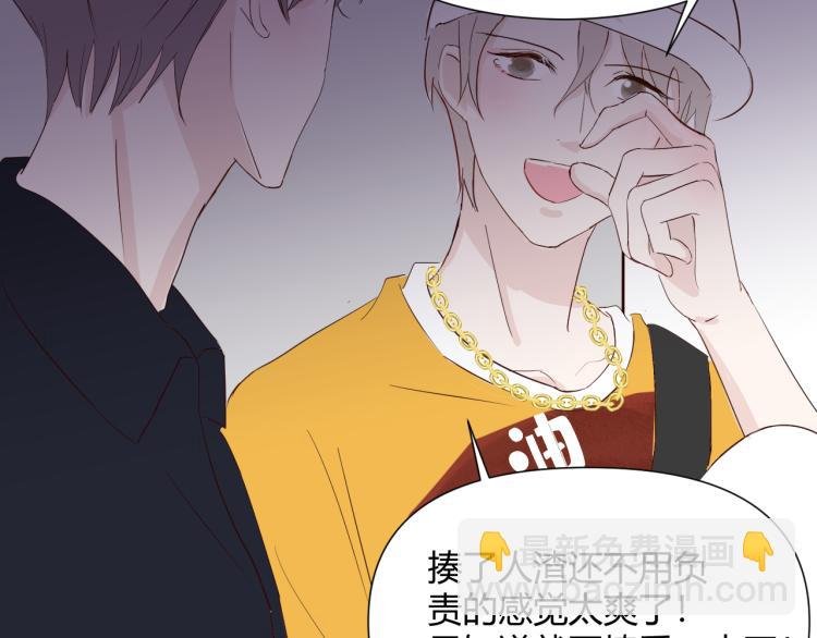第十一话：感情升温