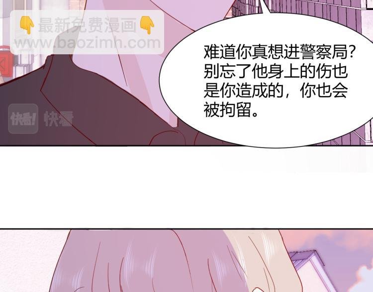 第十话：把他惹哭了