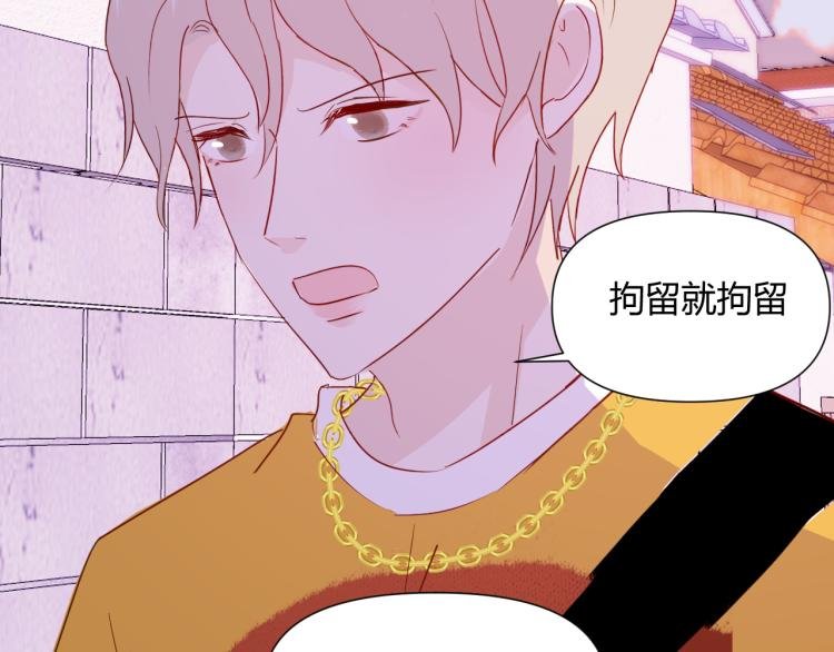 第十话：把他惹哭了